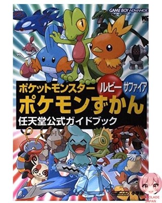 Pokémon Rubin und Saphir Pokédex Wonder Life Special Game Boy Advance Nintendo