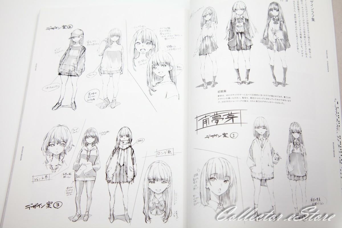 SSSS.DAYNA ZENON メモリアルブック SSSS.DYNAZENON & GRIDMAN Heroine Archive Art Book (AIR/DHL