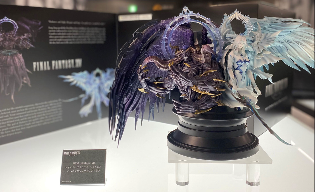 SQUARE ENIX FINAL FANTASY XIV Hyderin & Zodiark Meister Quality