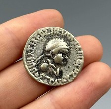 WONDERFUL UNRESEARCHED ANCIENT ROMAN BRONZE UNIQUE COIN