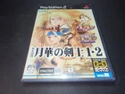 Bakumatsu Rouman Gekka no Kenshi 1 2 Last Blade PS2 Japan Import MINT disc CIB-!
