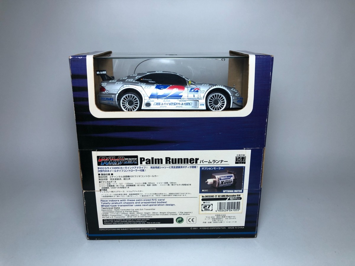 KYOSHO Palm Runner メルセデスD2 KYOSHO Palm Runner D2 AMG Mercedes CLK RC Ready Set | eBay