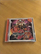 SEGA Dynamite Cop 2 Dreamcast Software