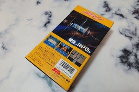 Gadulin Super Famicom Nintendo SETA SFC RPG Unused CIB Japan Import NTSC-J