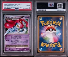 PSA9＊エムリット Lv.X 秘境の叫び Mesprit PSA10以下 DP PSA9＊エムリット Lv.X 秘境の叫び Mesprit PSA10以下 DP PSA9