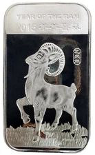 2015 APMEX Year of The Ram Chinese Lunar 1 Oz .999 BU Silver BAR # 0310