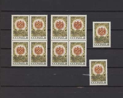 s48322 DEALER STOCK RUSSIA MNH** 1972 Polytechnical museum 1v X 10 SETS