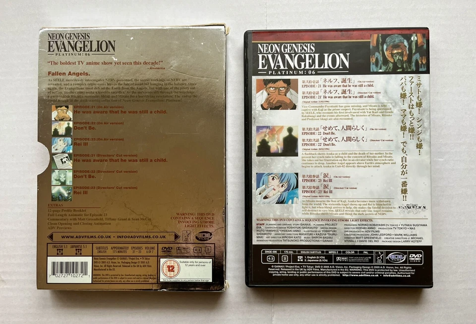 Neon Genesis Evangelion Platinum 0:6 DVD, (2005), Anime, Hideaki Anno, Region 2 - Image 4 of 4
