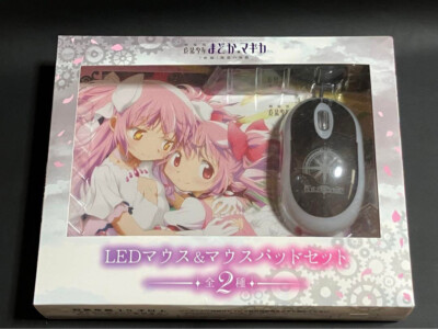 Puella Magi Madoka Magica Shining Mouse & Mouse Pad
