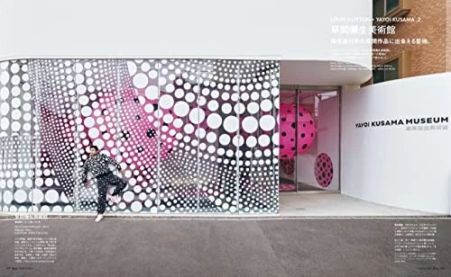 Casa BRUTUS magazine MARCH 2023 Yayoi Kusama Japanese Culture magazine Japan - Image 2 of 4