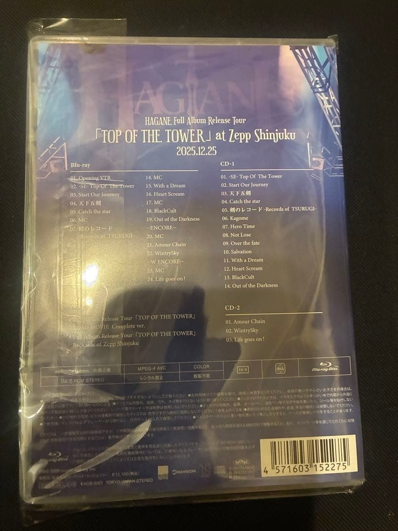 HAGANE TOP OF THE TOWER at Zepp Shinjuku 2025.12.25 2026 Blu-ray +