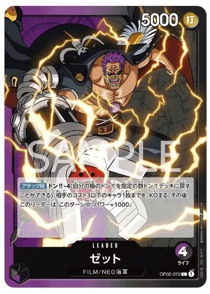 Purple/Black Zephyr VS Red/Black Garp! One Piece TCG Game Battles 