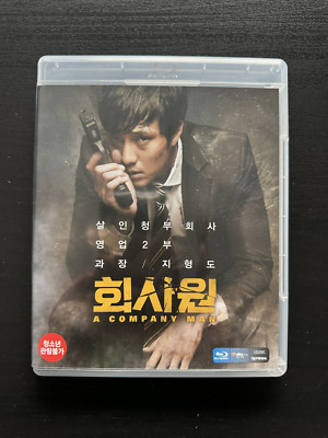 A COMPANY MAN Korea Blu-ray Disc Südkorea