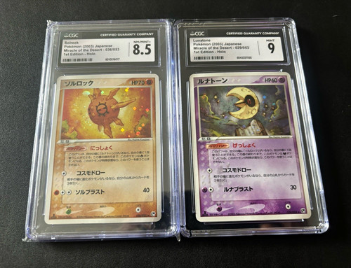 CGC 8.5/9 Pkm JPN miracle of the desert Holo 1st Solrock 36/53 Lunatone 29/53