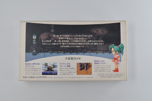 Final Fantasy IV V VI 4 5 6 Super Famicom Nintendo SNES Japanese NTSC-J - Picture 16 of 20