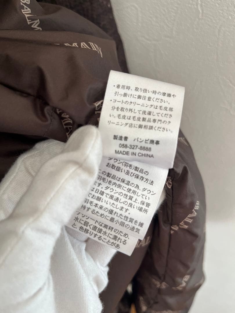 Balmain Down Jacket Dark Brown L Missing Hood Used - image 11