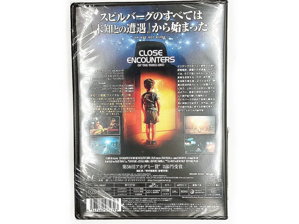 Close Encounters of the Third Kind Final Cut Steven Spielberg Brand New DVD - Image 2 of 4