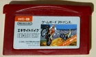 EXCITE BIKE Famicom MINI Nintendo Game Boy Advance Cartridge only D0700