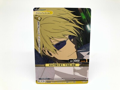 Durarara !! card Japanese Prism Connect Rare F/S