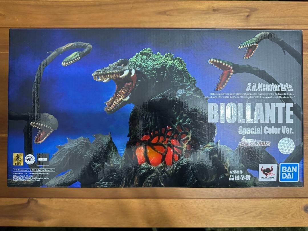 SHMA Biollante Special Color Version S.H. MonsterArts Action