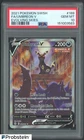 2021 Pokemon SWSH Evolving Skies #189 FA Umbreon V PSA 10 GEM MINT