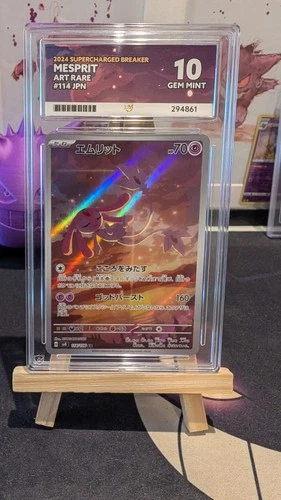 Pokémon TCG: ACE 10 Mesprit 114/106 AR - Colour Match Label