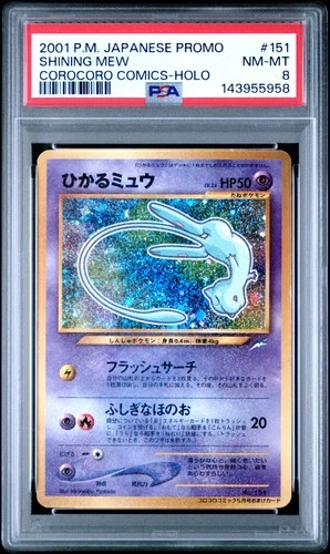 2001 POKEMON JAPANESE PROMO COROCORO COMICS FOIL #151 SHINING MEW PSA 8
