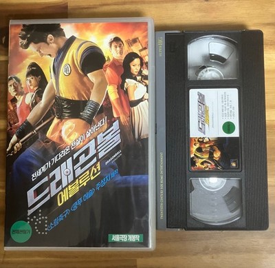 Dragonball Evolution 2009 Korea Late VHS NTSC English Audio Korean Sub
