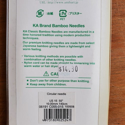 KA circular knitting needles set US15 55", 10mm 140cm Bamboo - Picture 3 of 4