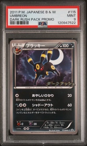 2011 POKEMON JPN B&W PROMO DARK RUSH PACK #115 UMBREON PSA 9