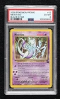 Mewtwo (Nintendo Power Magazine) Pokemon WOTC Black Star PSA 6 1999