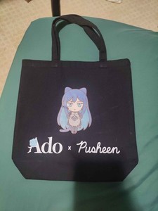 Ado Bag | eBay