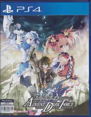 Fairy Fencer F: Advent Dark Force (Japanese) for PlayStation 4 