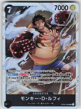 Monkey.D.Luffy OP04-090 Prices | One Piece Kingdoms of Intrigue