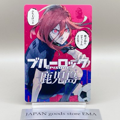Hyoma Chigiri Blue Lock Episode 47 Prefectures Egoist Card  Kagoshima Japanese