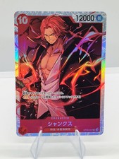 Shanks [SP PRB-02] OP06-007 Prices | One Piece Japanese Premium