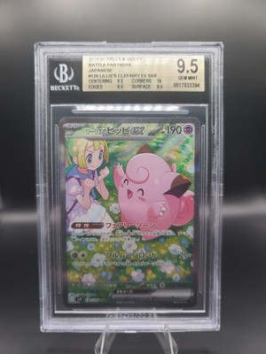ピッピ FA/Clefairy プロモカード Gem Mint 10 Pokémon Clefairy Holo 63/108 XY Evolutions - CGC 10 Gem Mint