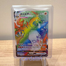 Carta promozionale Pokemon TCG S-Chinese Charizard Rainbow Vmax 079/S-P Holo Alt Art