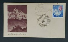 1962 Kathmandu Nepal Himalaya Hobby Home Illustrated First Day Cover