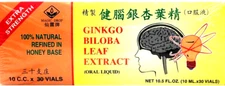 Extra Strength Ginkgo Biloba Leaf Extract - 10 ML.x30 Vials ( Oral Liquid )