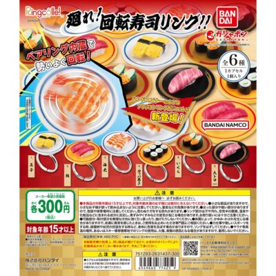 Ringcolle Maware Kaiten Sushi Ring Capsule Toy Types Comp