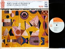 DONALD BYRD - GIGI GRYCE "MODERN JAZZ PERSPECTIVE" CBS/SONY Japan LP OBI MONO