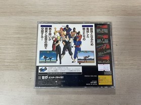 SS Sega Saturn Soft Virtua Fighter [Management 26181] [B]