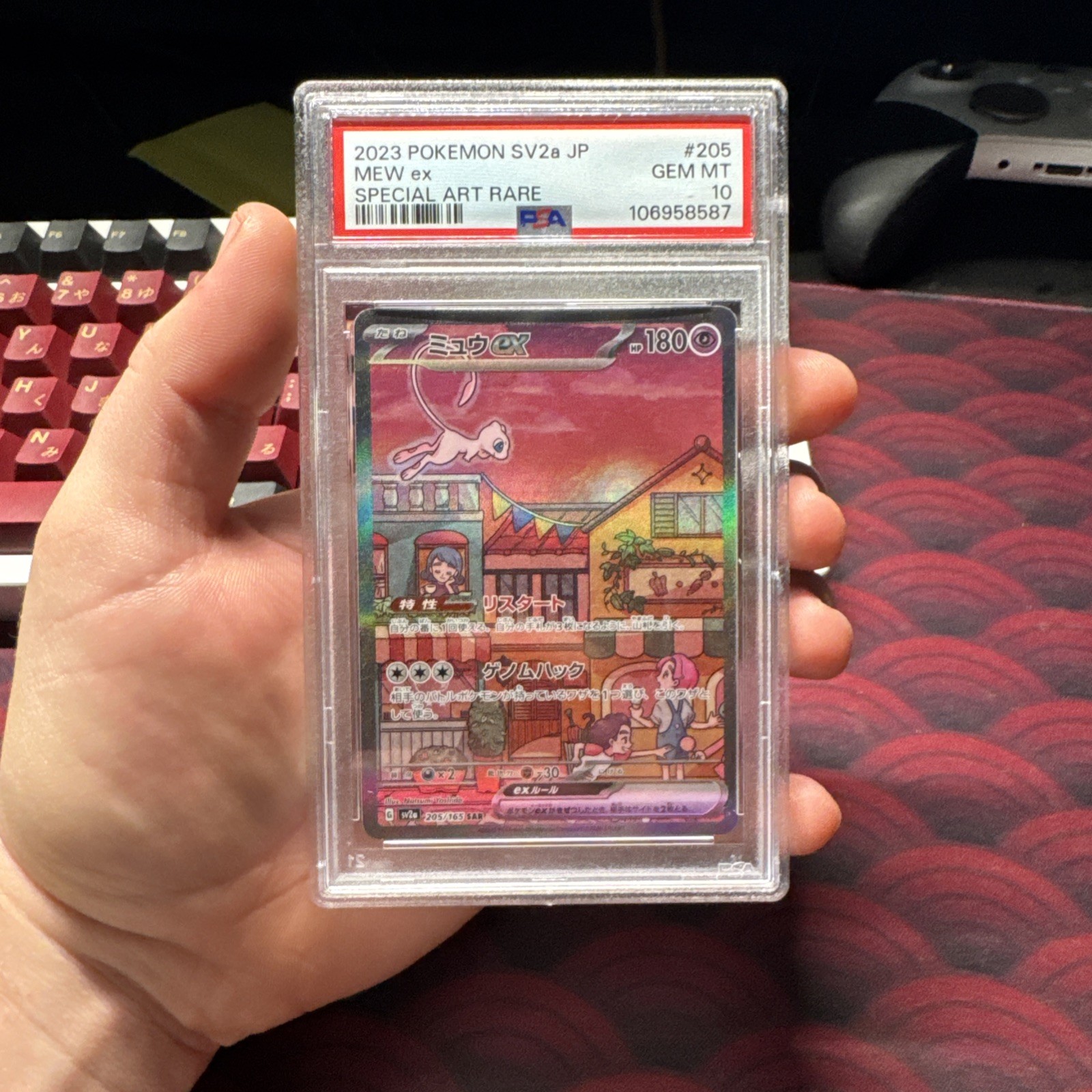 PSA 10 Mew ex SAR 205/165 SV2a Pokemon 151 Pokemon Card Japanese 2023