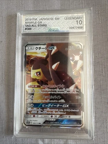 Pokemon Japanese Tag All Stars Mawile GX 089/173 AGS Legendary 10 Holo Rare 2019