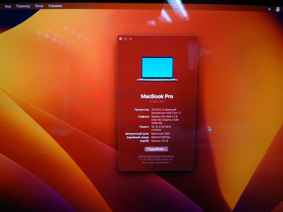 Macbook Pro 2017 15" - Bild 4 von 4