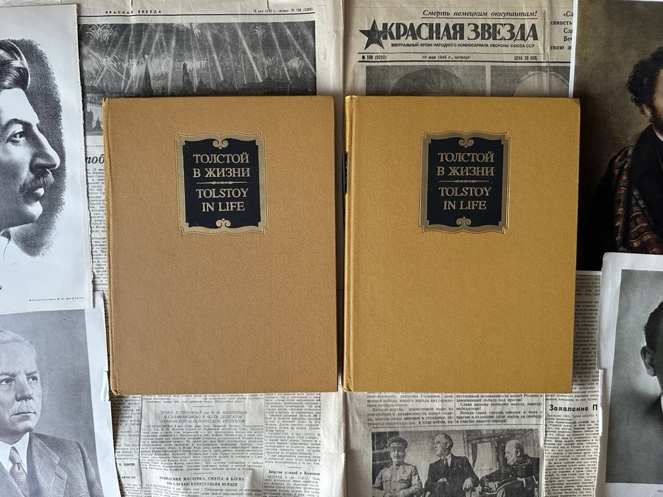 1988 ТОЛСТОЙ В ЖИЗНИ TOLSTOY IN LIFE БИОГРАФИЯ BIOGRAPHY ЛИТЕРАТУРА СОВЕТСКАЯ - Bild 1 von 4