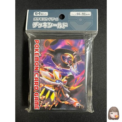 Solgaleo & Lunala 64 Sleeves Pokemon Japanese Center Exclusive Sealed CE4 |  eBay
