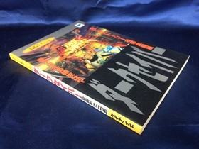 Used A/Dark Saber (Sega Saturn Hissatsuho Special)/Game book/Game book