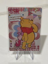 Card Fun Ssr Disney Winnie The Pooh Wh02-ssr19 Winnie And Piglet Holding Hands Card Fun Ssr Disney Winnie The Pooh Wh02-ssr19 Winnie And Piglet Holding Hands